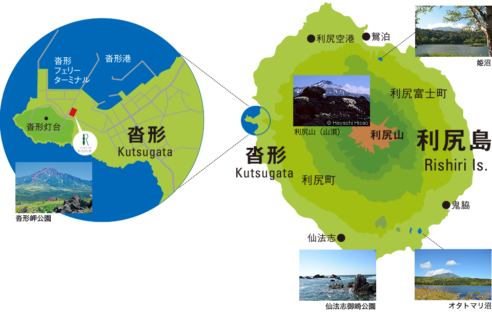 利尻島ガイドマップ